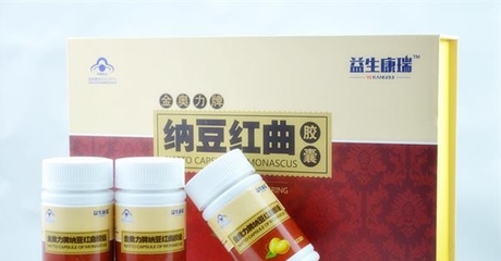 康瑞納豆紅曲膠囊 全面招商代理，廠家直供，價格透明