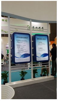 海南海藥盛裝亮相2015年上海CPHI制藥原料展會，引領(lǐng)藥品銷售新機遇