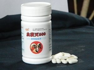 牛羊驅蟲藥 價格、采購與供應商全攻略