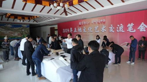 翰墨聚同心 丹青頌中華 五地聯袂舉辦文化藝術交流活動策劃方案